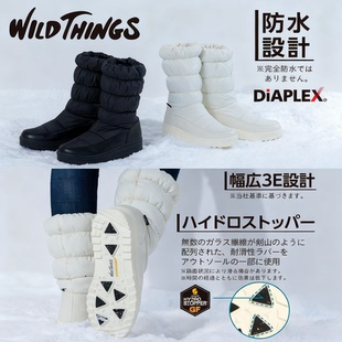 在售12900！出日单冬季女士高筒冰面止滑防水抗寒保暖-20°雪地靴