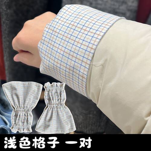羽绒服双面袖套专用半截短款日式格子碎花儿童护袖女办公室2026款