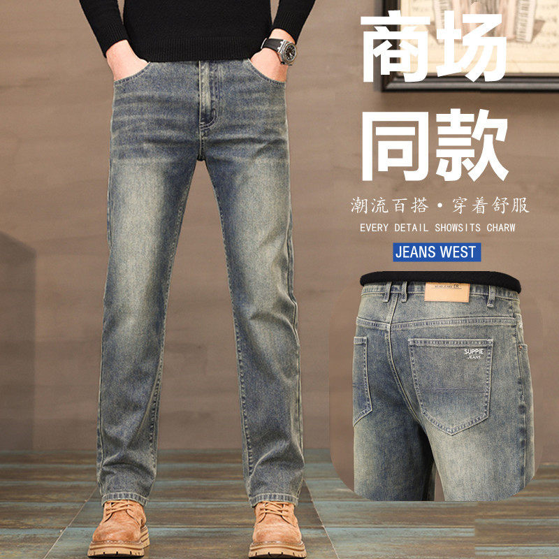 男式牛仔裤帅气小直筒男士秋季耐休闲裤