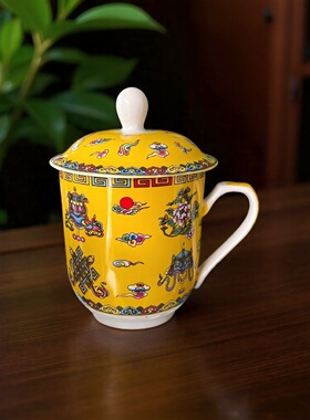 藏式创意260ml吉祥八宝陶瓷办公茶杯 带盖骨瓷复古茶水杯送礼赠品