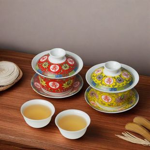 3.2英寸陶瓷盖碗万寿无疆功夫茶具家用复古藏式100ml敬茶碗泡茶碗