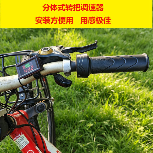 使用习惯舒服电量显示刹车断电