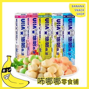 UHA悠哈特浓牛奶糖40g网红糖果休闲零食喜糖儿童糖果推荐 送女友