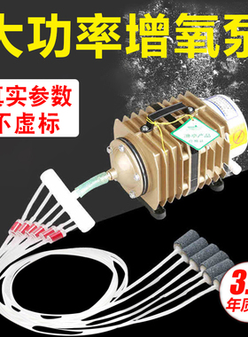森森小型增氧泵卖鱼增氧机鱼缸养鱼氧气泵大功率打氧机鱼池充氧泵