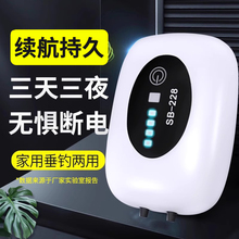 鱼缸氧气泵静音增氧机小型家用户外便携式两用充电增氧泵钓鱼专用