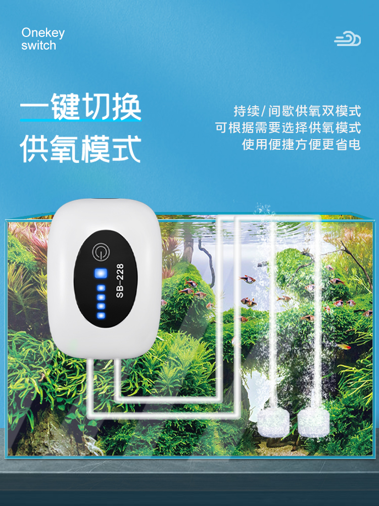 鱼缸氧气泵静音增氧机小型家用户外便携式两用充电增氧泵钓鱼专用