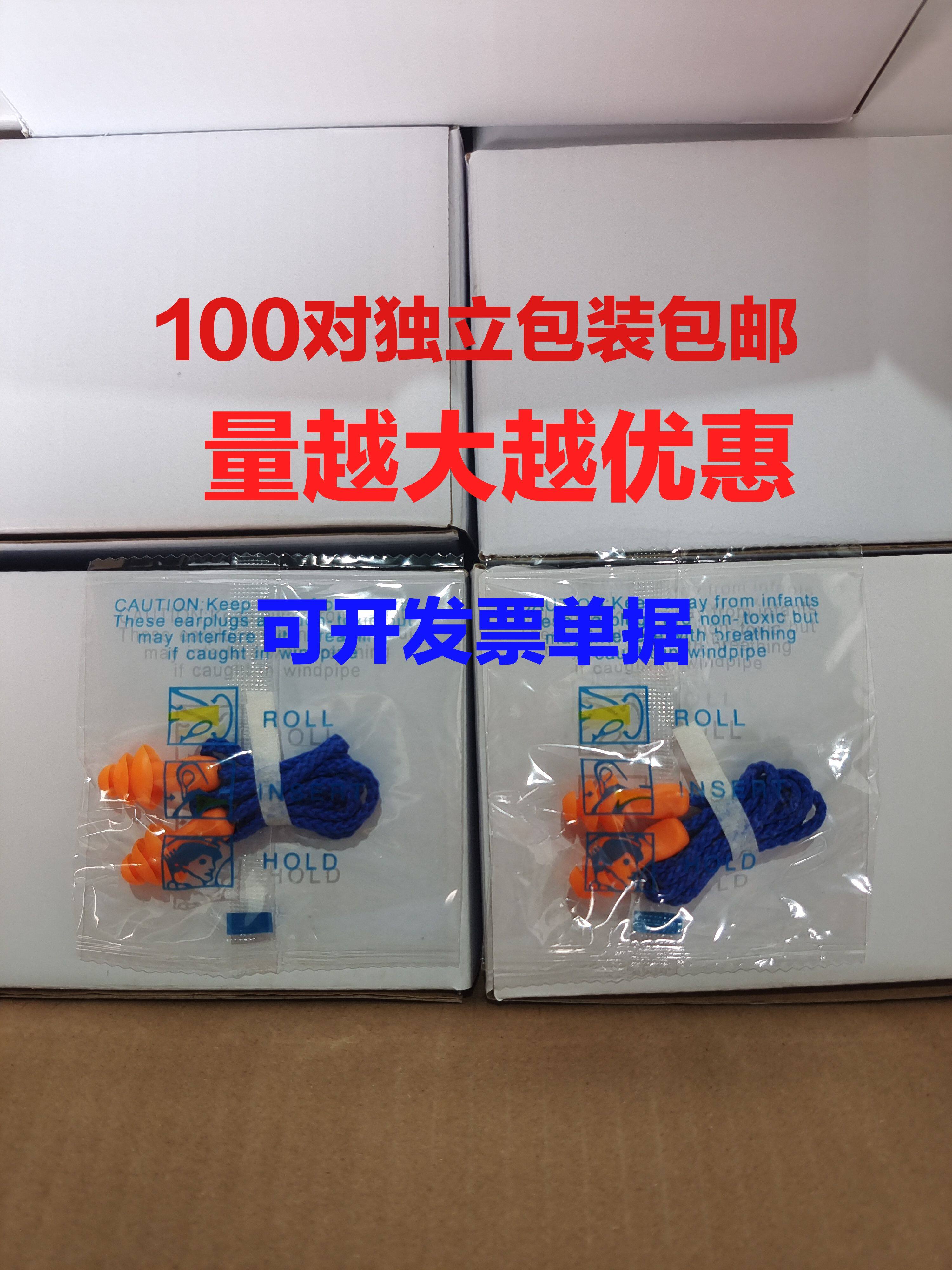 1270圣诞树型带线硅胶降噪耳塞工业车间机械专用防噪隔音睡眠游泳