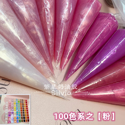 奶油胶自制水晶胶100色之粉珠光胶手工DIY材料手机壳文具盒粘贴