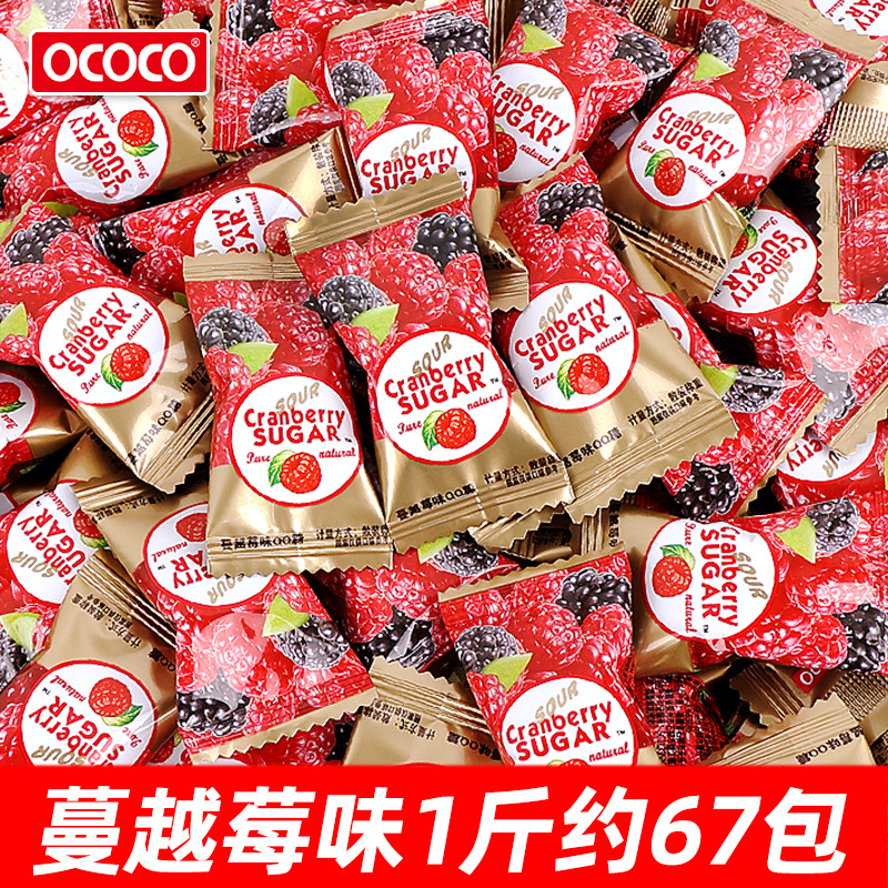 OCOCO蔓越莓味水果软糖散装批发喜礼结婚糖 儿童休闲分享酸甜糖果