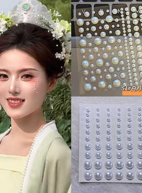 舞台妆水滴形脸部装饰泪钻