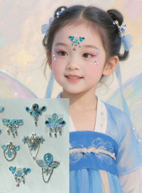 自粘贴面部彩绘花钿舞台妆演出