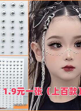 辣妹朋克风银色珠个性化假唇钉