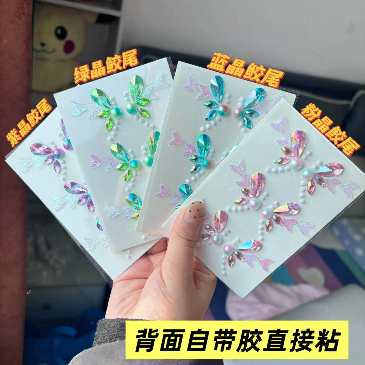 儿童脸贴花钿眉心贴水钻妆容汉服化妆花钿舞台妆脸贴印花饰品贴