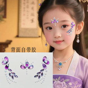 六一儿童节脸部钻贴眉心贴额头贴纸汉服古风花钿眼角贴舞台演出