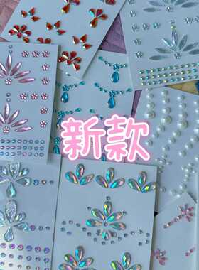 钻石贴纸钻贴装饰背胶亚克力