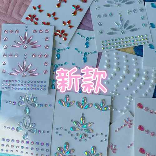 钻石贴纸钻贴装饰背胶亚克力