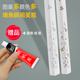 pvc护角条护墙角保护条墙护角免打孔防撞瓷砖包边装 饰客厅阳角线