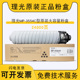 3055 3054 2555 3555 3000碳粉3500 原装 IM2500 理光3554粉盒2554