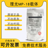 1035铁粉3500 原装 AF1045 B0039640 4500显影剂 理光18号载体