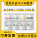 C8525 C8025 C8520 2552ci铁粉 原装 8020载体3252ci 京瓷TK898