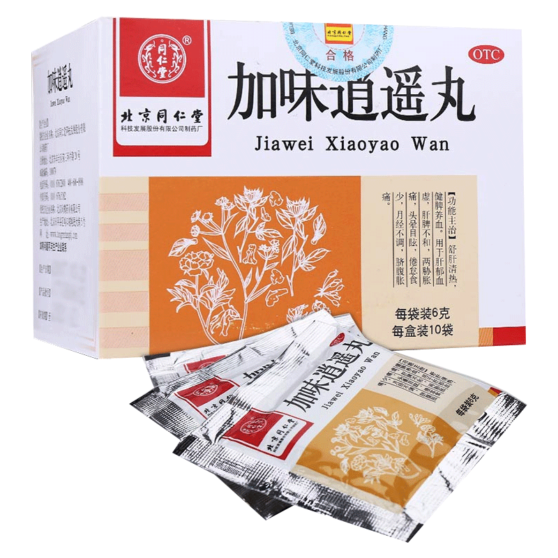 同仁堂加味逍遥丸10袋/盒调经疏肝健脾养血月经不调量少痛经药tj