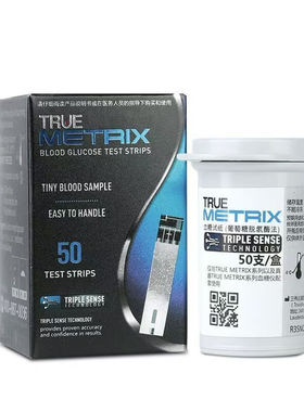 三诺真睿TRUE METRIX 进口血糖试纸高精度家用测血糖仪器测量YY