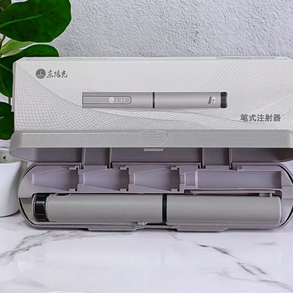 东阳光笔式注射器东阳光胰岛素笔甘精宜必甘通用舒霖优泌林YY图片