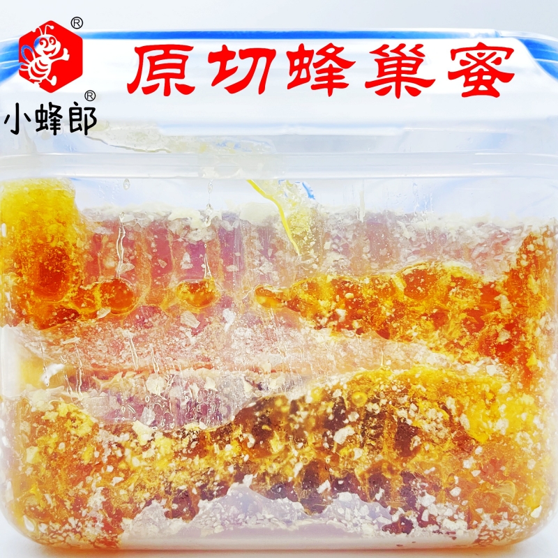 新疆阿勒泰山花蜂巢蜜500g百花农家自产纯正天然老蜂窝蜜巢蜜块KF