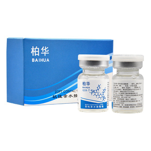 柏华隐形眼镜散光定制高度数近视散光远视半年抛旗舰店官网正品