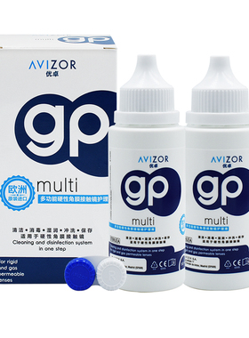 优卓优可伶护理液120ml*4硬性角膜塑形镜ok镜隐形眼镜gp护理液QX