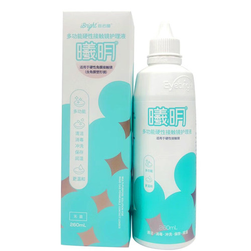 普诺瞳曦明硬性角膜接触镜多功能护理液OK镜专用护理260ml硬镜QX