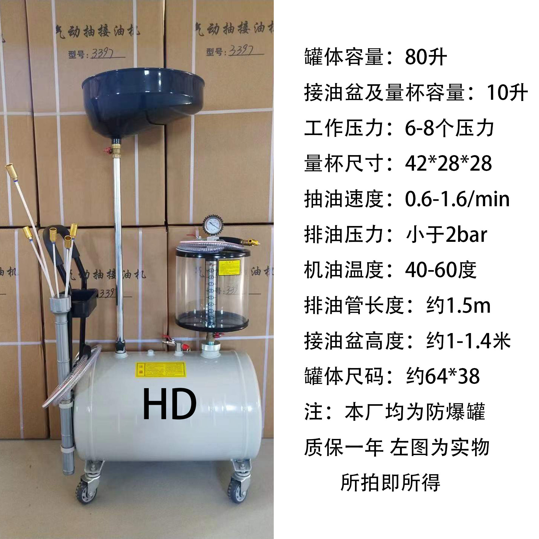 抽油机机油接废油桶气动油泵回收收集器汽车换机油接油机汽保工具,五金/工具,润滑设备及工具,淘宝优惠券,粉丝福利购,淘宝优惠卷