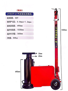 气动液压顶高机大梁工字板举升机汽修设备千斤顶汽车弓字板顶高机