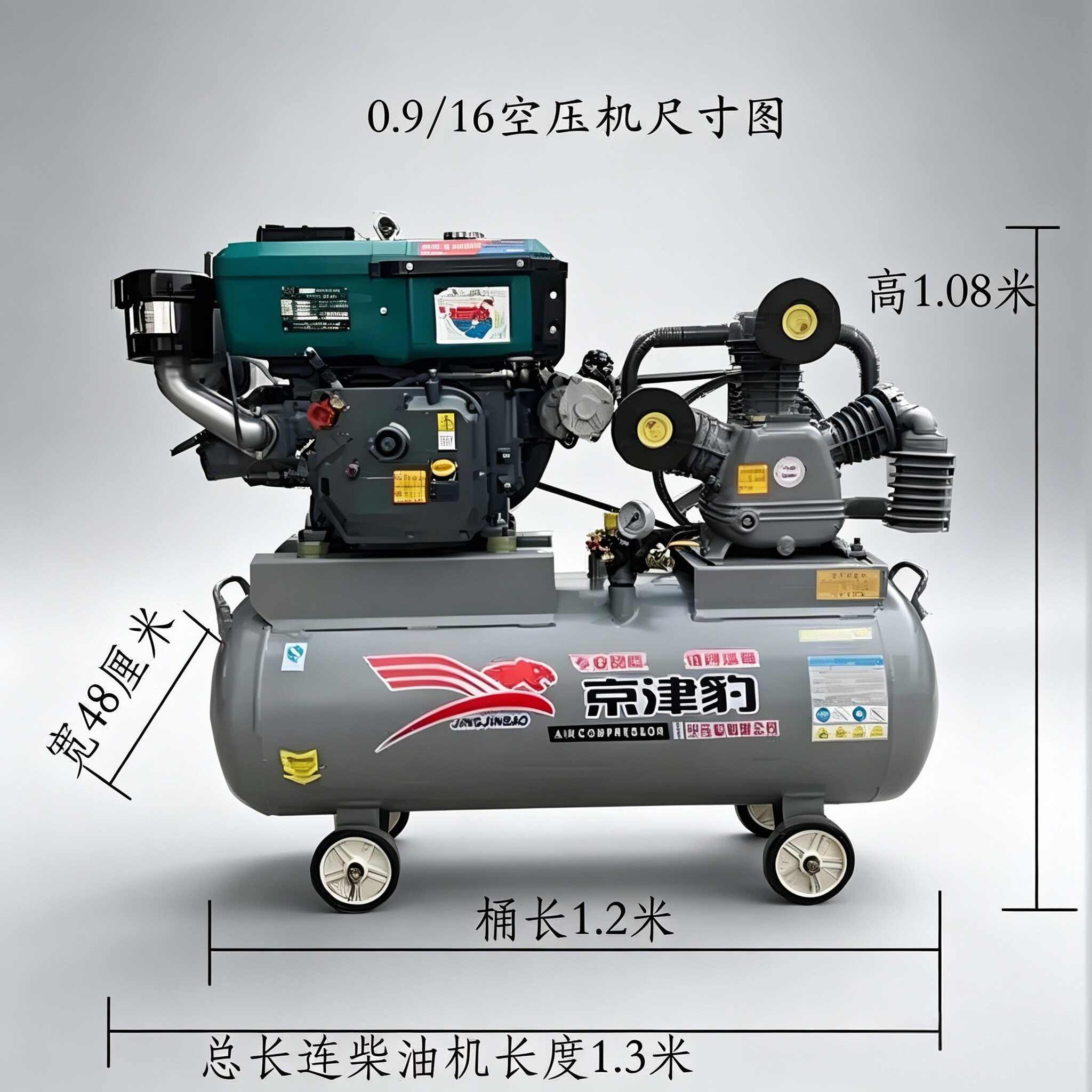 柴油机空压机修车流动补胎充专用汽修压缩移动喷真石漆高压打气泵