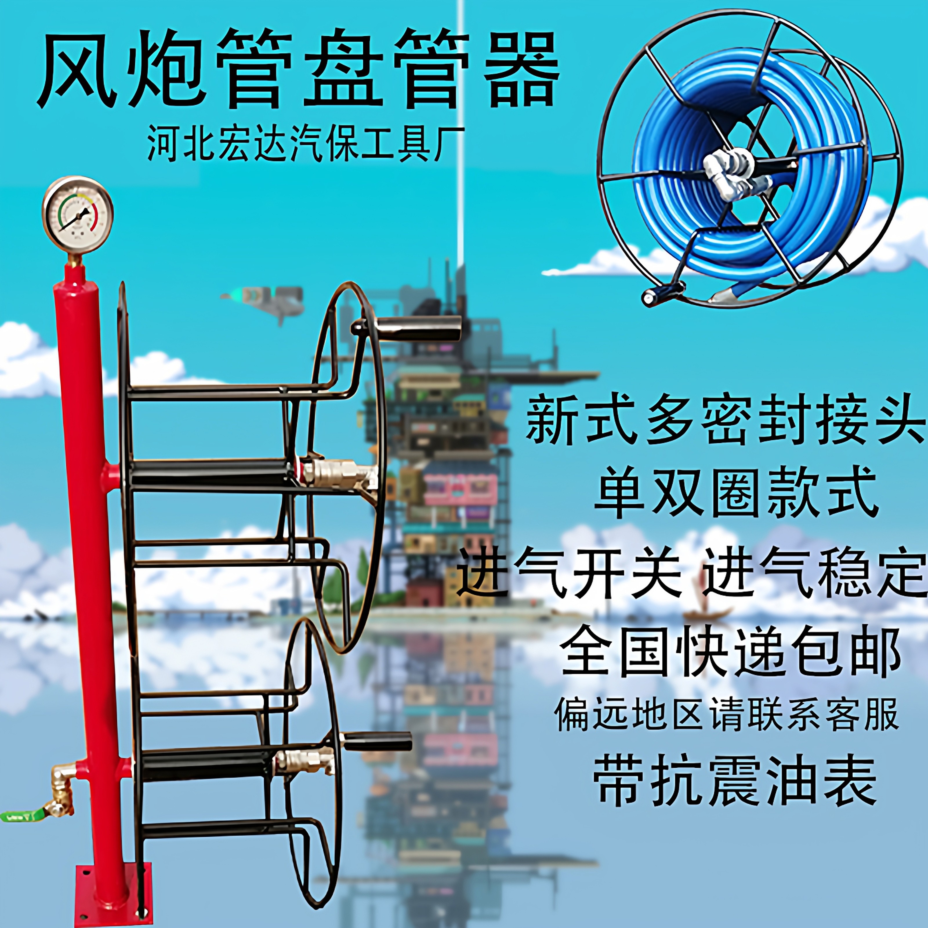 风炮盘管器气管绕线器盘管工具补胎绕线架子大风跑包邮促销卷管器