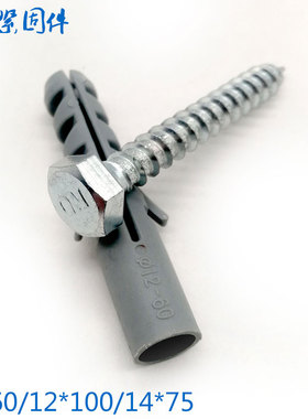 塑料膨胀螺丝螺栓胶塞 减速带外六角木螺丝膨胀管 12mm加长14mm