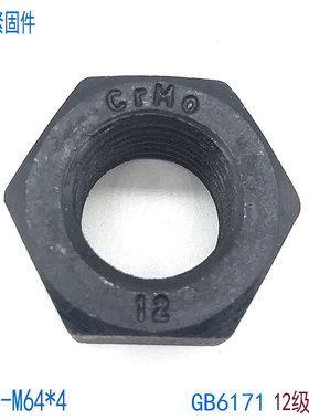12.9级GB6171细牙六角螺母螺帽M10M12M14M16M18M20M24*1.25x1.5x2