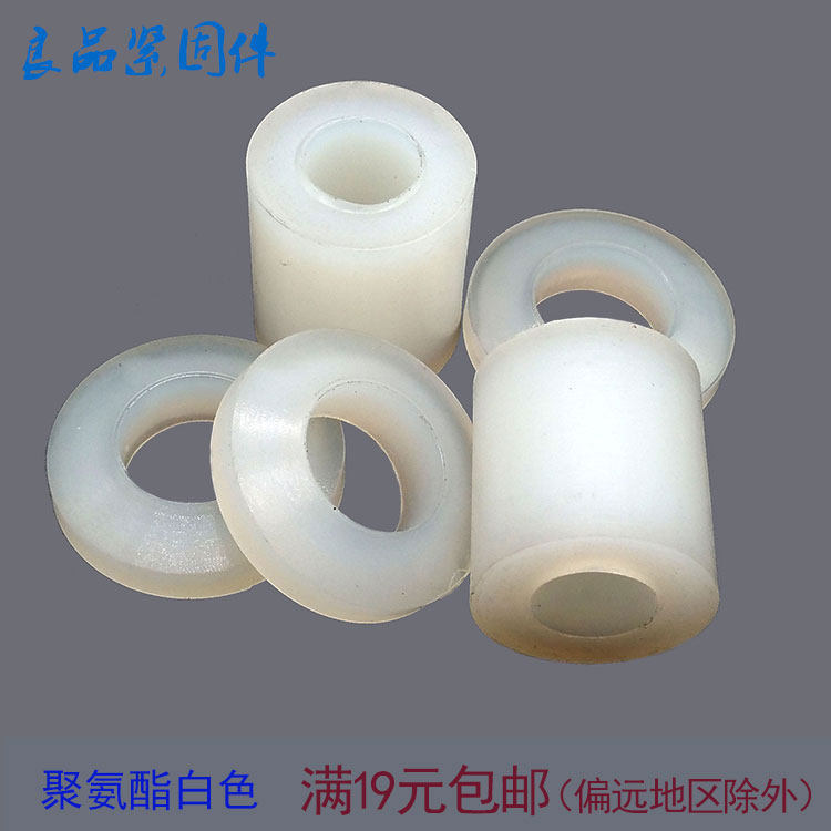 减震垫聚氨酯聚氨酯柱销联轴器