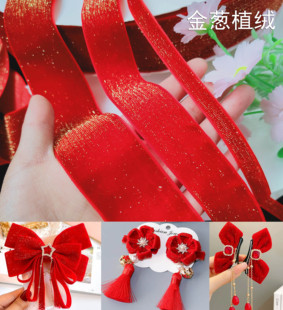 金葱银葱植绒带星点红色新年手工儿童蝴蝶结发饰材料diy丝带夹金