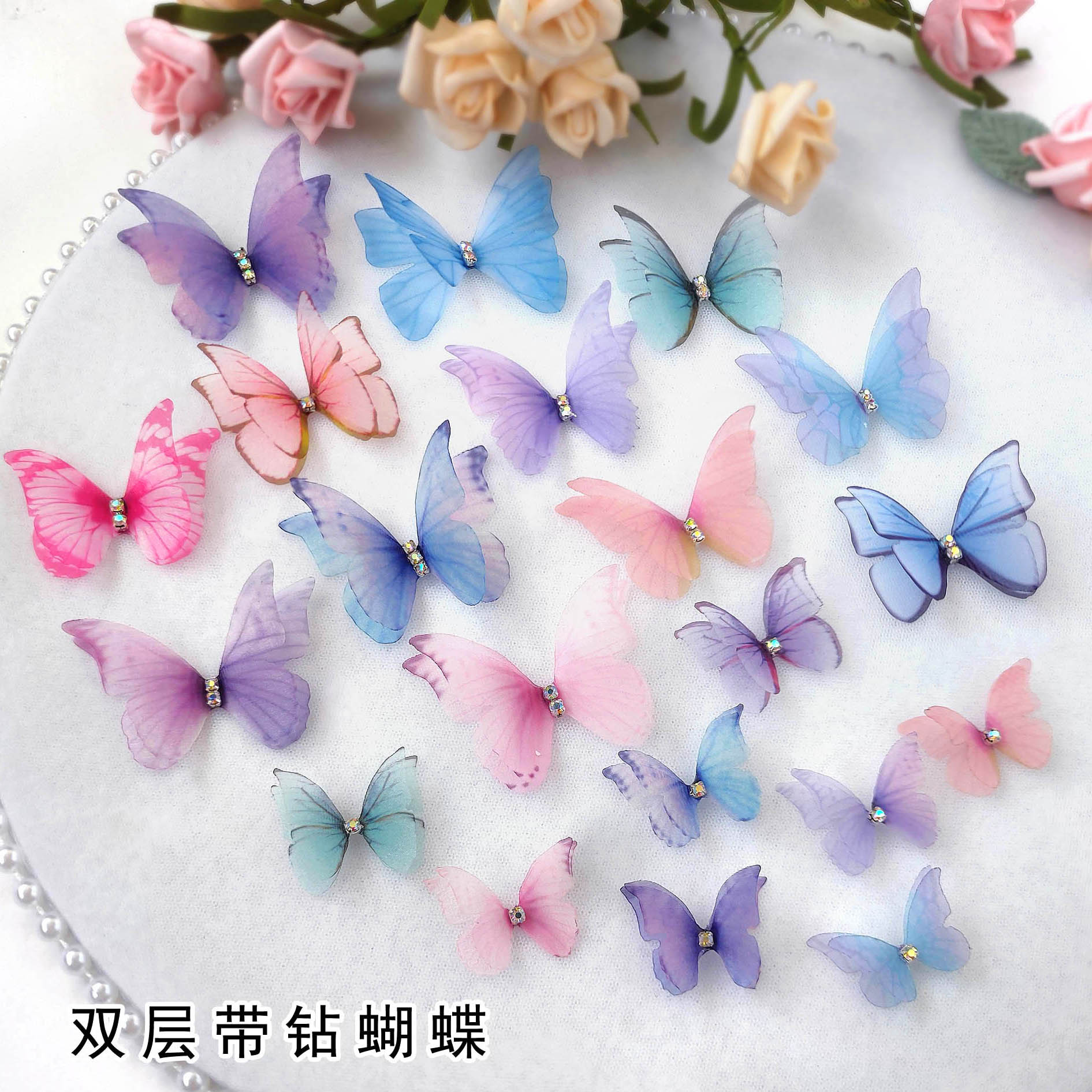 3只双层透明仿真彩色立体薄纱蝴蝶diy手工古风发簪装饰配件翅膀