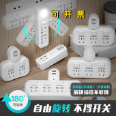 插座转换器插头家用插座面板多孔无线插排插线板多功能一转多