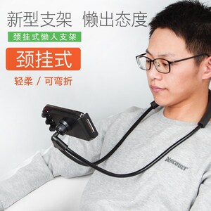 简约风塑料挂脖落地便携平板支架