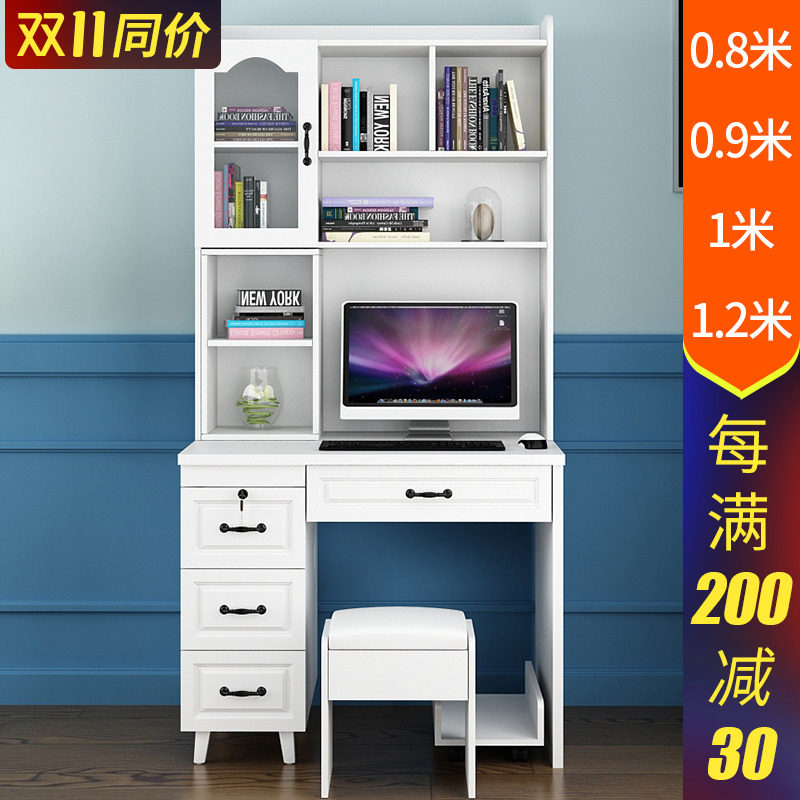 0.8米90cm书柜书桌一体带书架组合儿童家用简约台式电脑桌子学生使用感如何?