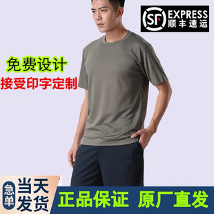 原厂短袖 夏体能服运动短袖 体能训练服套装 短裤 上衣t恤男 短袖 正品