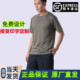原厂短袖 夏体能服运动短袖 体能训练服套装 短裤 上衣t恤男 短袖 正品