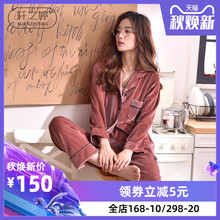 薄款 法兰绒家居服冬天薄绒套装 金丝绒睡衣女秋冬长袖 珊瑚绒春秋季