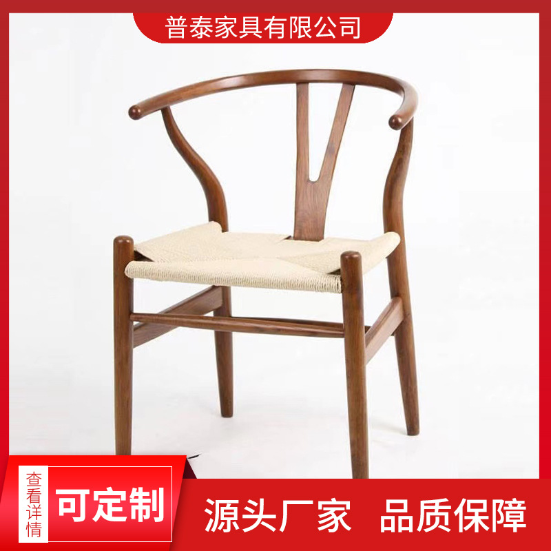 北欧实木榉木Y椅休闲家用圈椅外贸款靠背扶手太师椅编绳Y椅