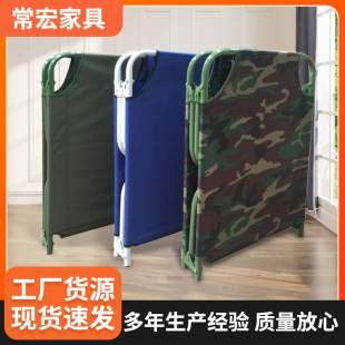 折叠单人床午休床办公室简易午休床午睡床迷彩军绿行军床