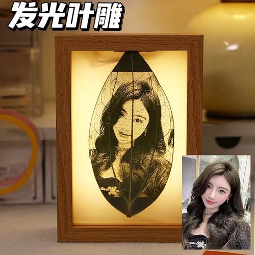 树叶雕刻定制照片送女友礼物