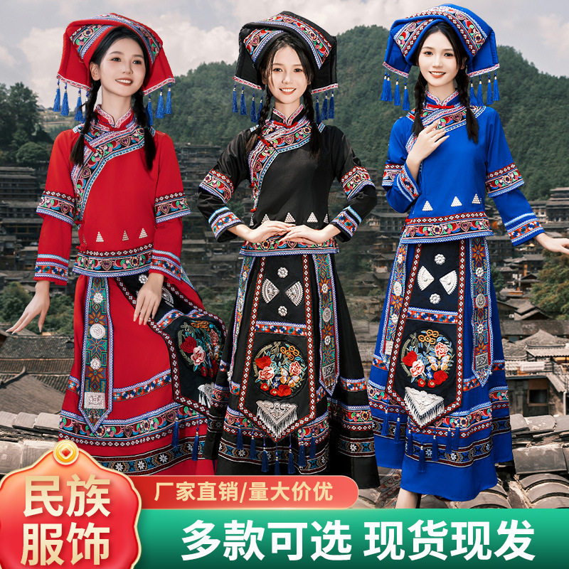 2026新款少数民族服装女苗族广西壮族瑶族土家族舞蹈演出服云南彝